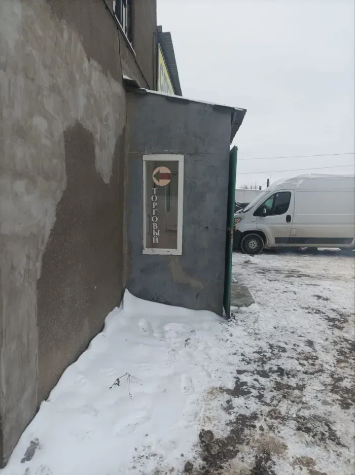 ООО "Паритет"