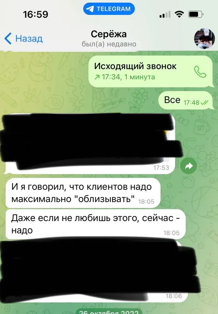 Тинькофф (Tinkoff)