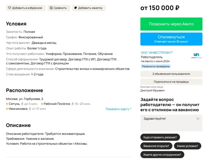 СПЕЦТЕХНИКА ГРУПП