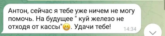 ООО "ЭКОСТАР"