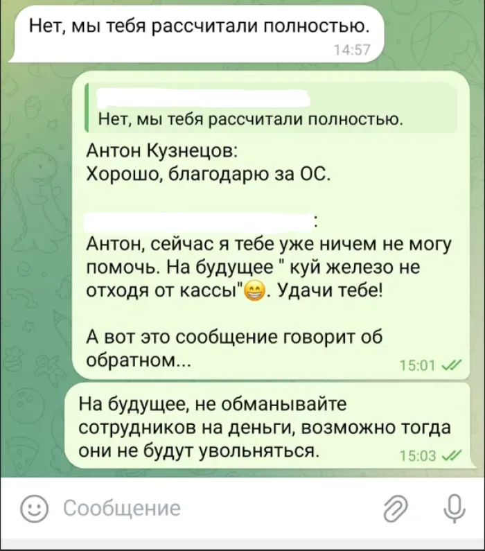 ООО "ЭКОСТАР"