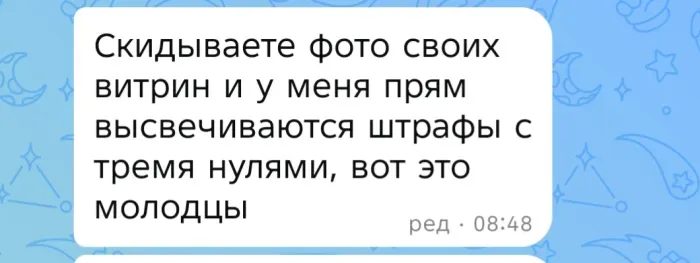 Белый замок