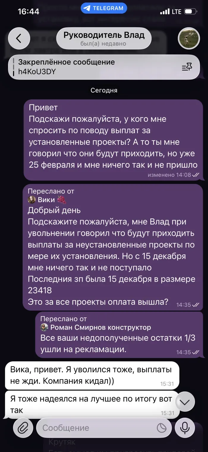Кухонная Фабрика Becker
