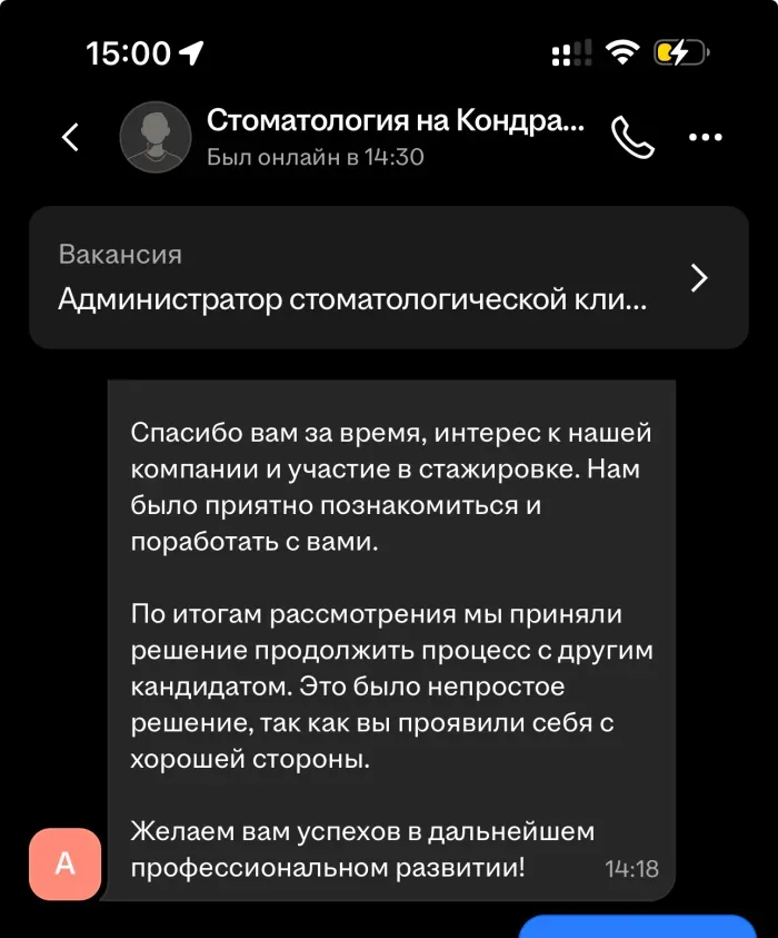 Стоматология белые ночи