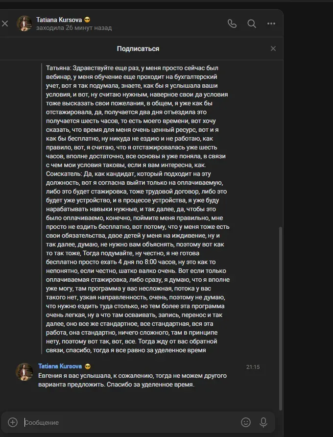 Оставить отзыв. Задать вопрос. Инфо Специалисты Отзывы Вопросы. Клиника детской неврологии «НейроМозаика»