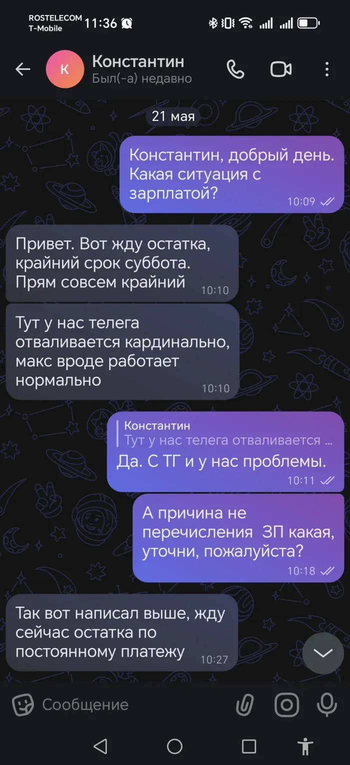 Маркетинговое агентство XXL-agency
