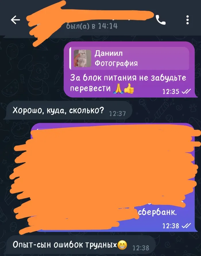 ООО "Лидер Проект"