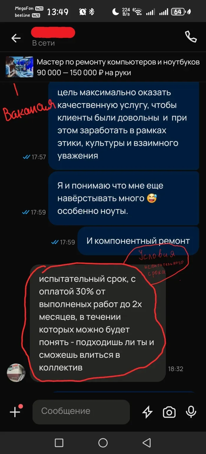ООО "Лидер Проект"