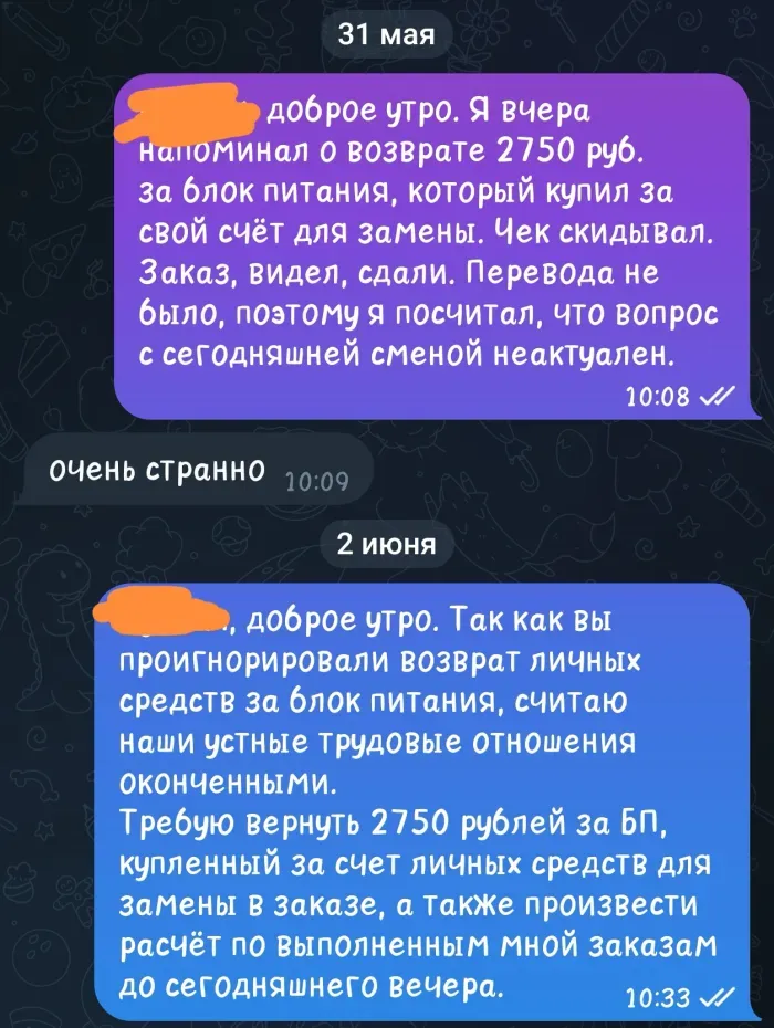 ООО "Лидер Проект"