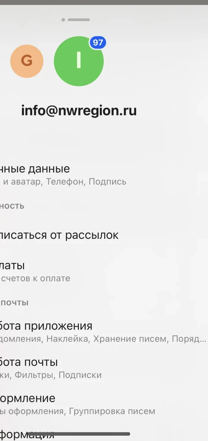 Адвокатское бюро «Ильюшихин и Партнеры»