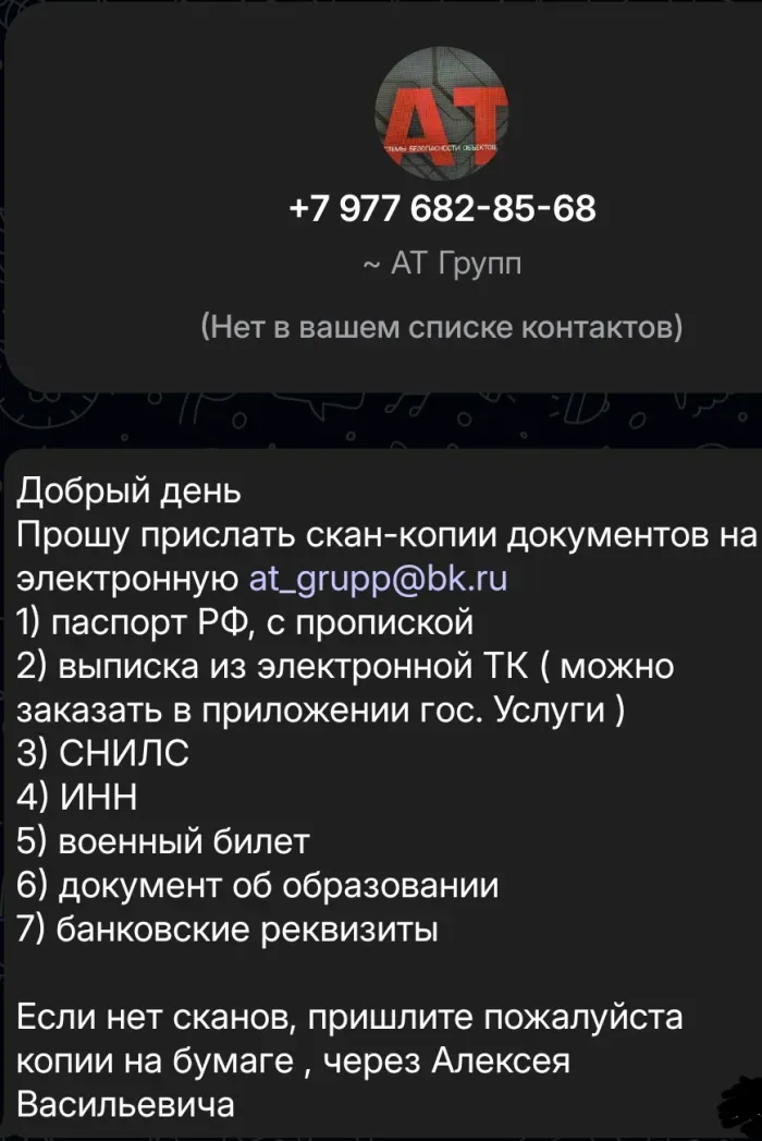 ИП Салыган