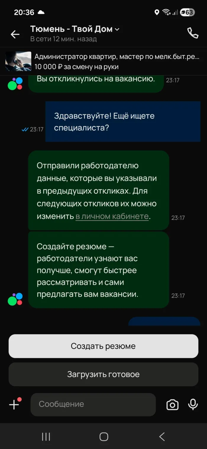ИП Маслакова Елена Анатольевна