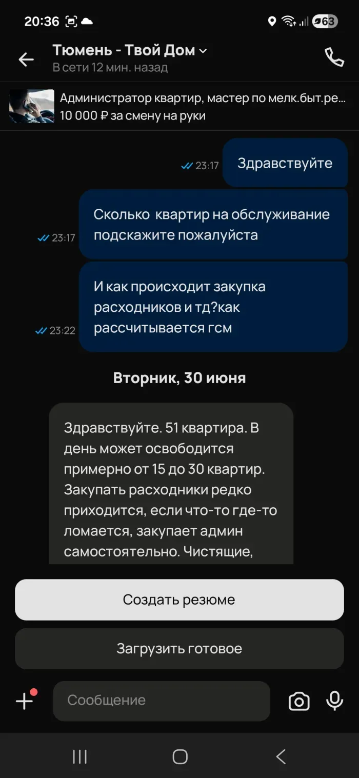 ИП Маслакова Елена Анатольевна