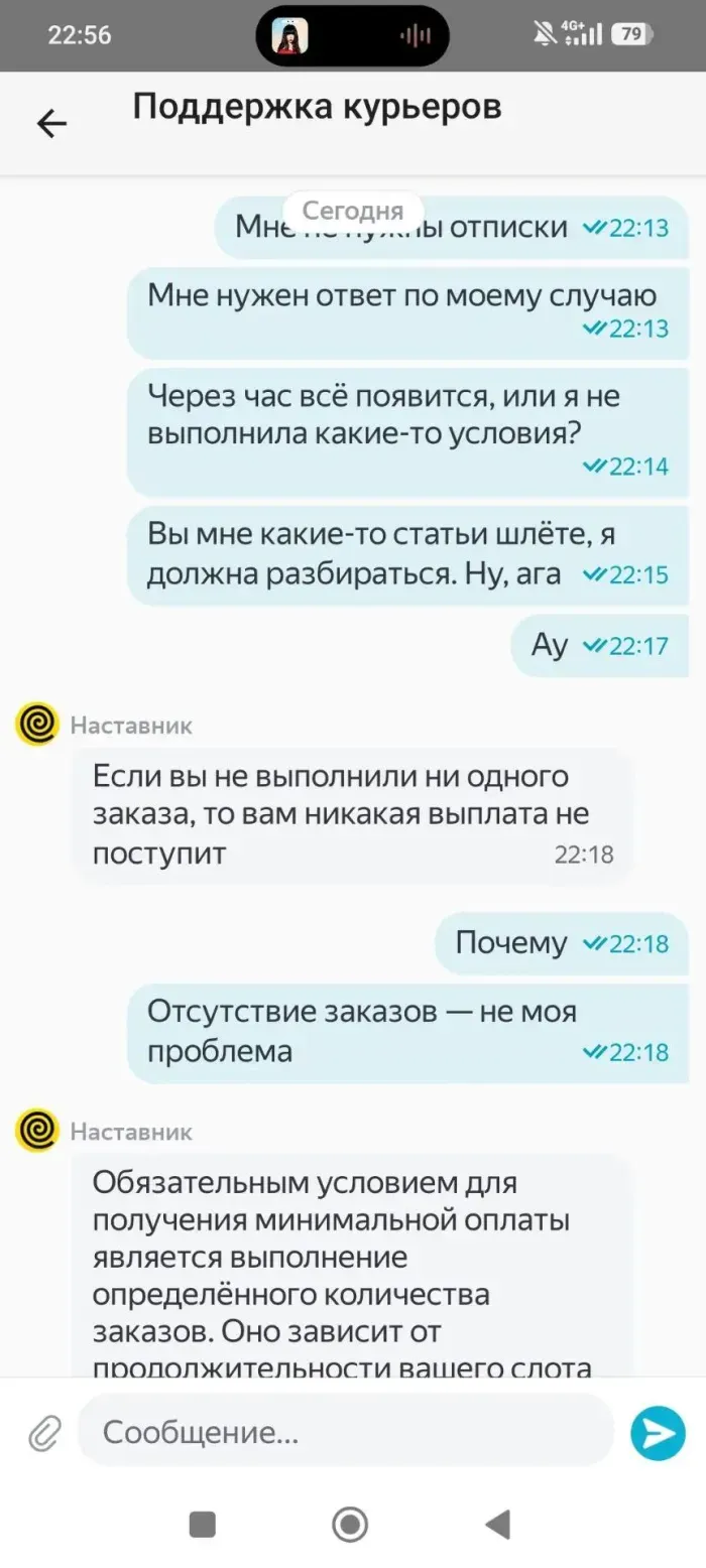 Яндекс.Еда