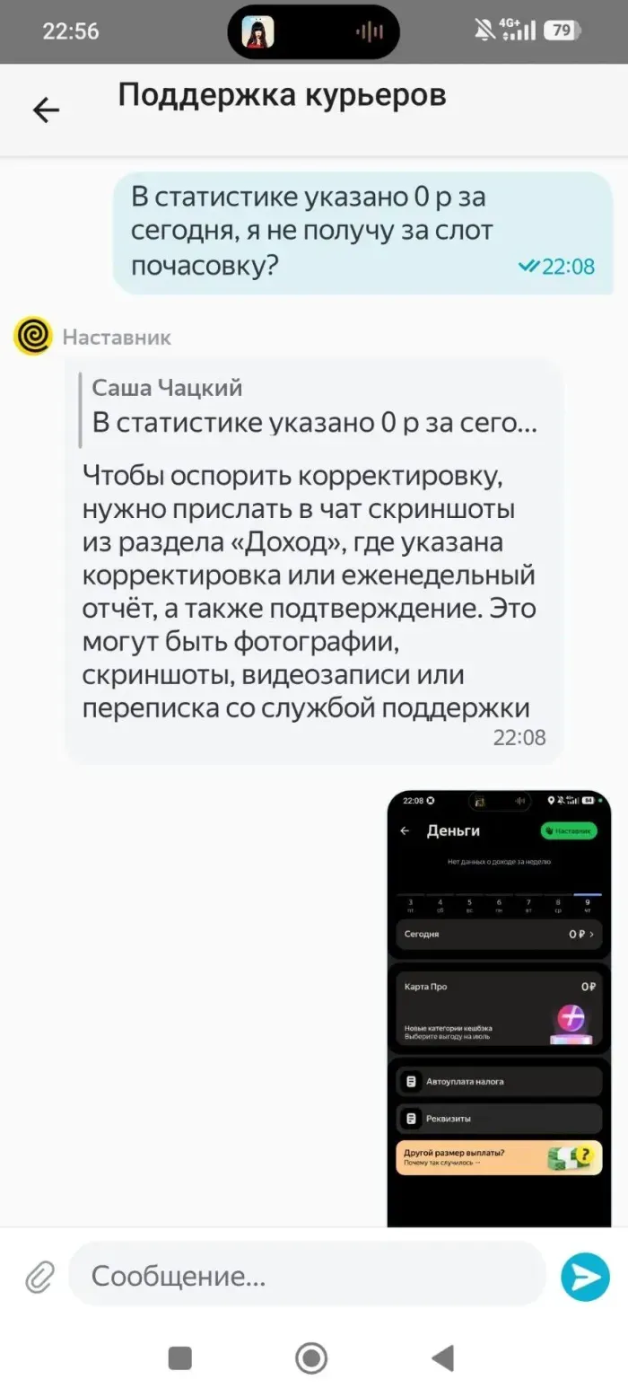 Яндекс.Еда