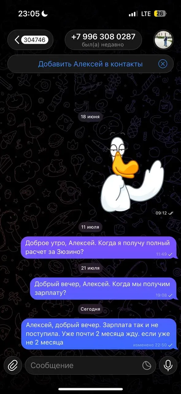 ООО ГРАНЬ