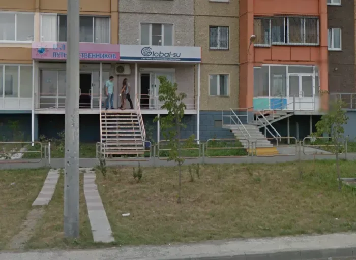ООО Глобал Южный Урал