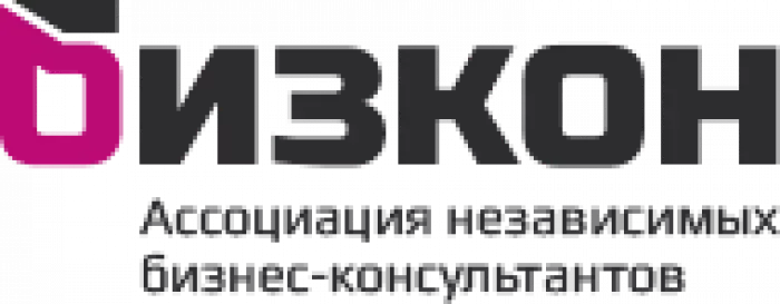 Ассоциация независимых бизнес-консультантов &laquo;Бизкон&raquo;