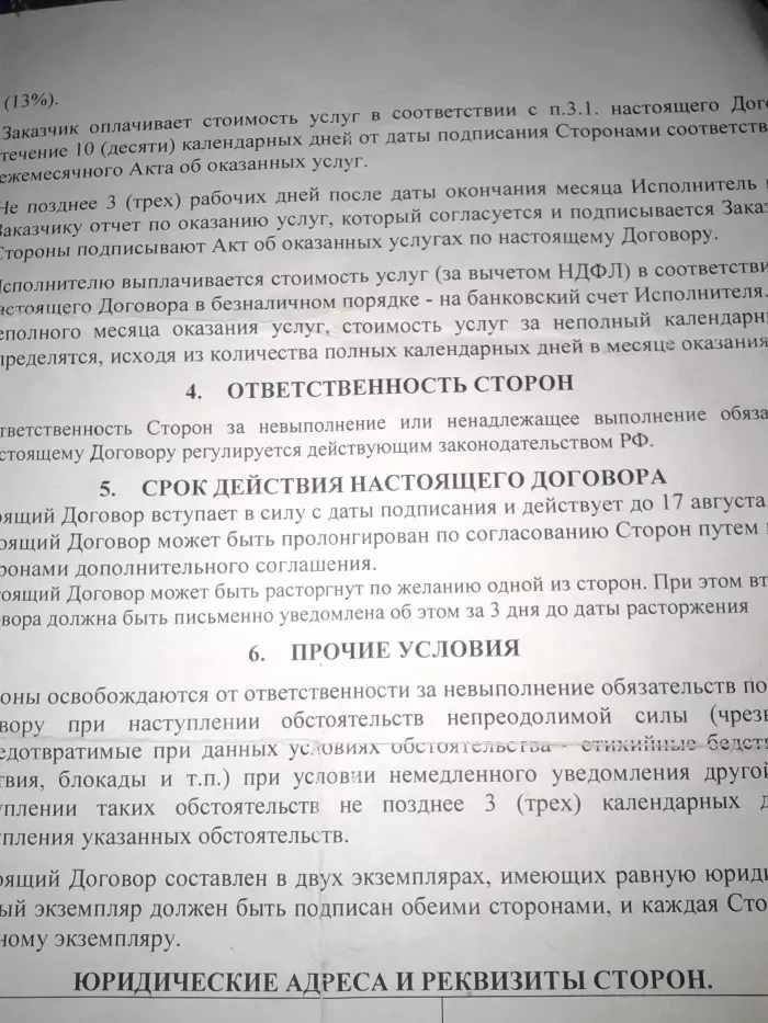 ООО "Авангардстрой"