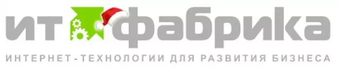 ИТ-фабрика