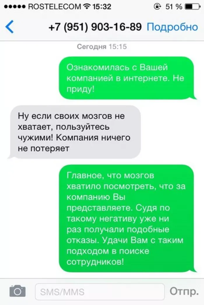 Холдинг ТС
