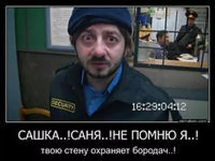 А - Н Секьюрити
