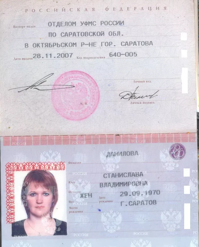ООО "Эксклюзивные продукты"
