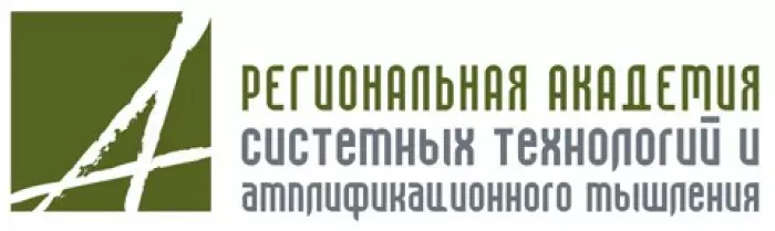 РАСТАМ-Аудит