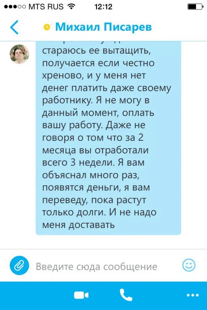 ООО "РА"