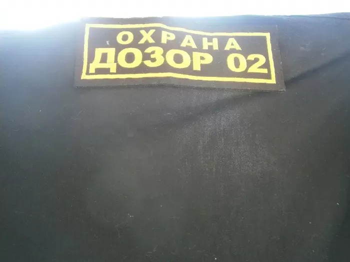дозор 02