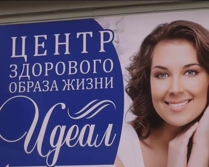 ООО ЛАЙФ СТАЙЛ