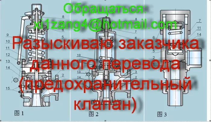 Бюро Proof перевод www.proofperevod.ru