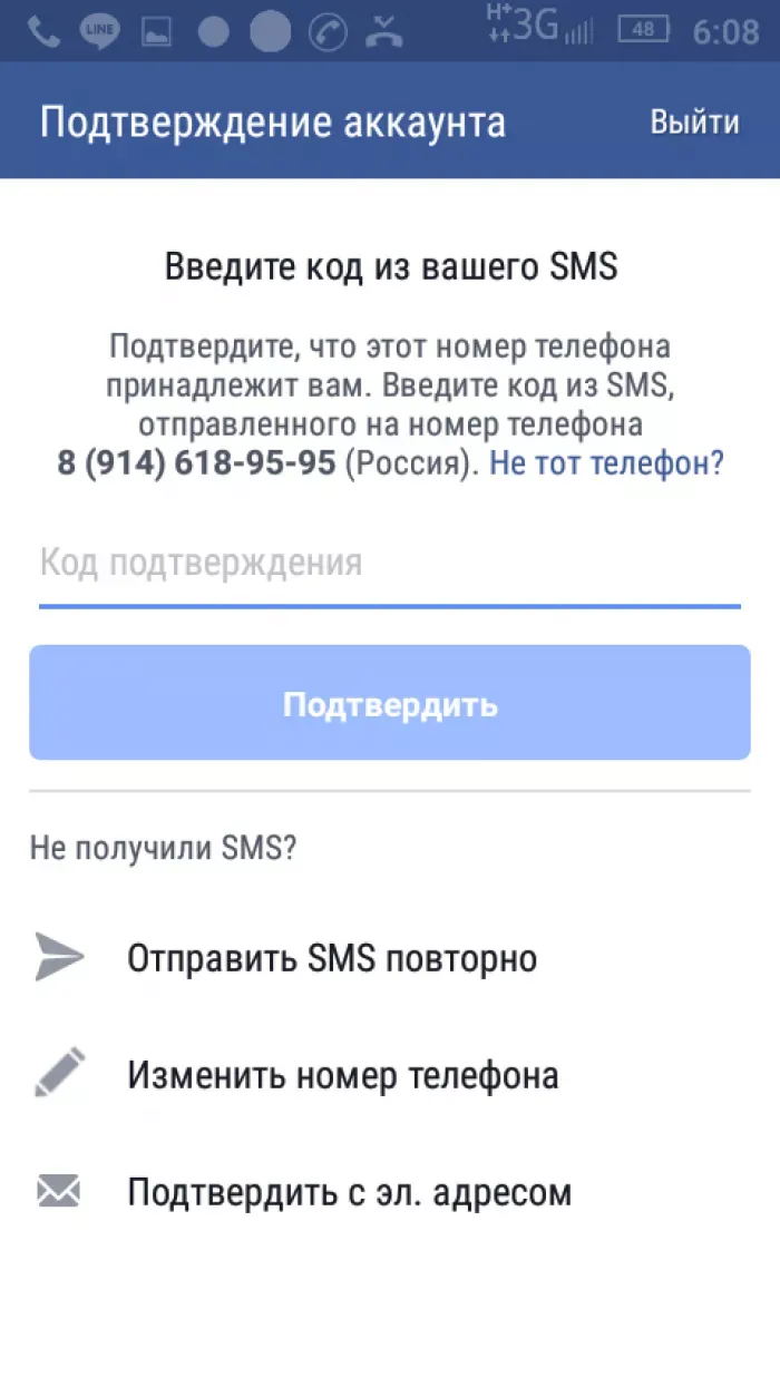 Уралспецстрой
