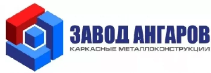 ООО "Завод Ангаров"