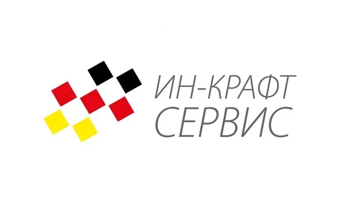 Ин-Крафт Сервис