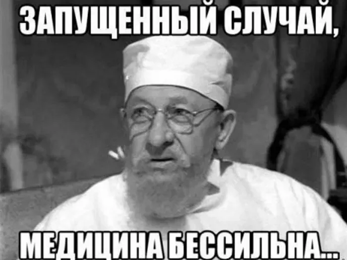 Глобус