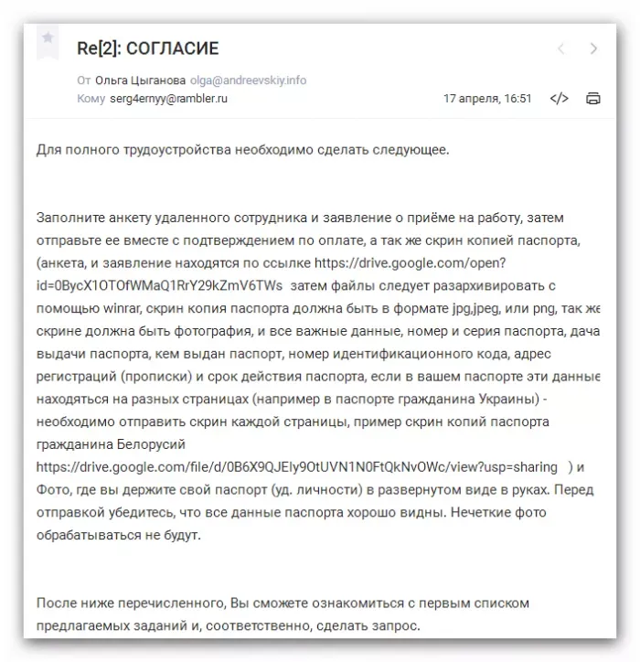 Издательский дом "Андреевский"