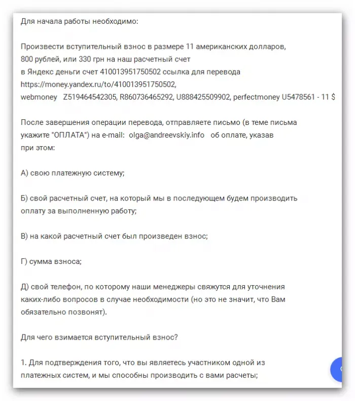 Издательский дом "Андреевский"