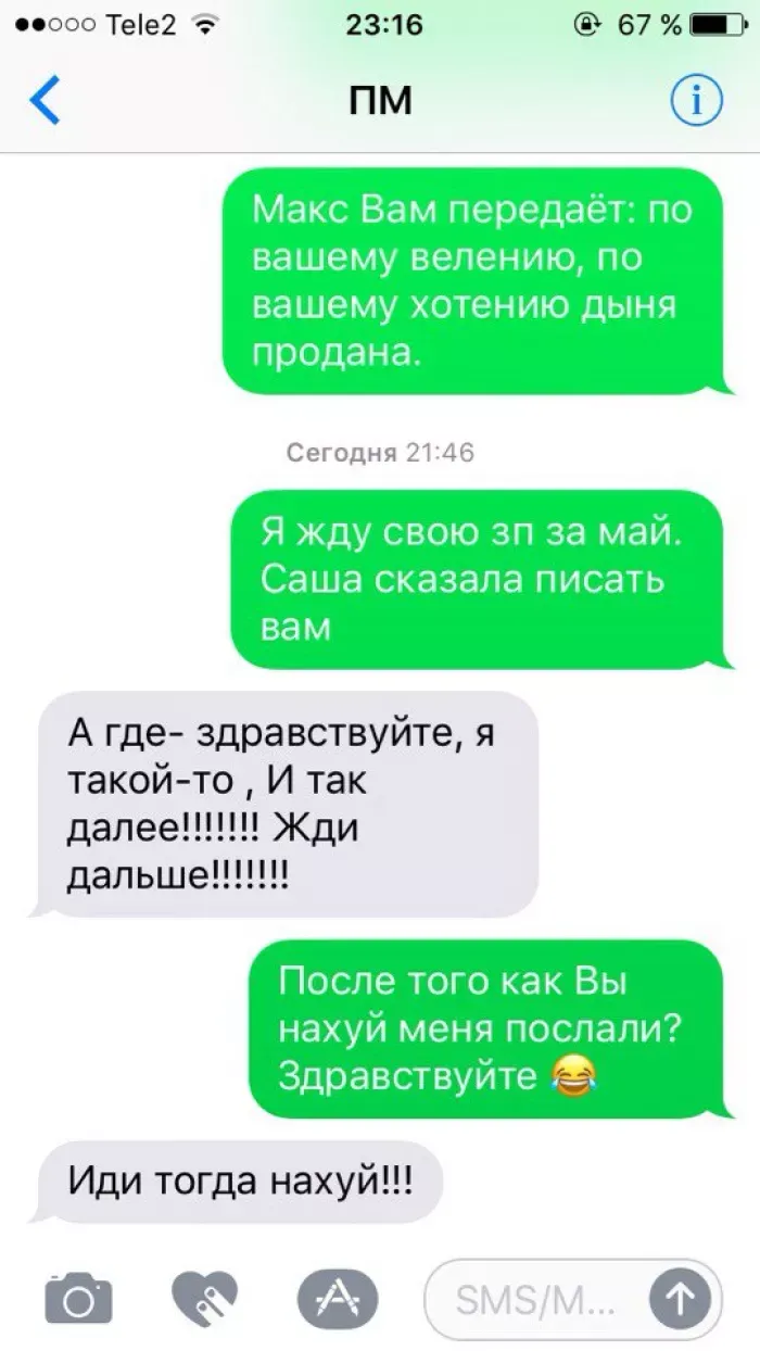 Магриб 