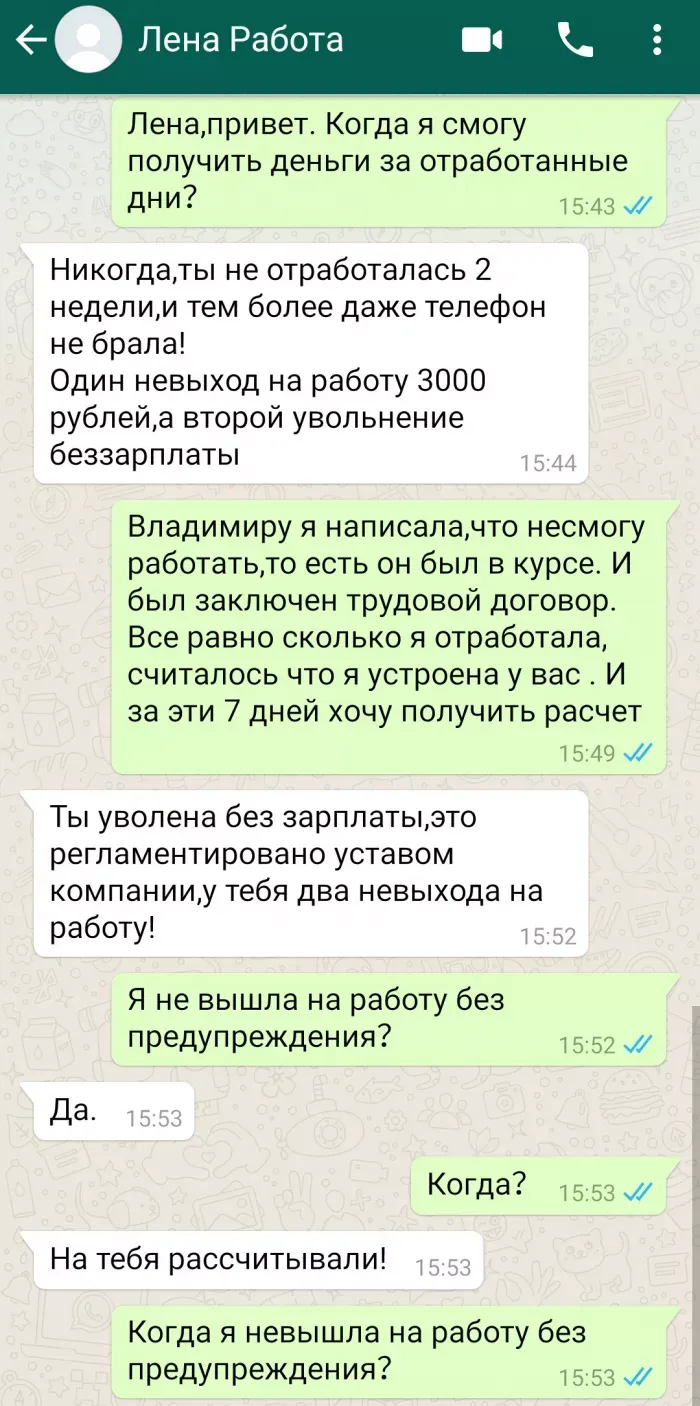 Суши Маг