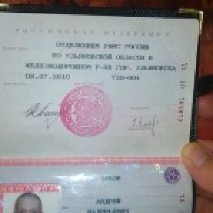 Волга Рос Проэкт