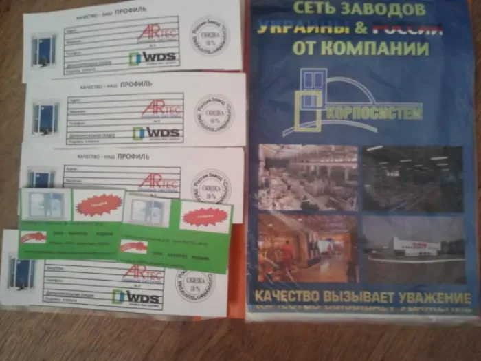 ООО "Прайм Групп"