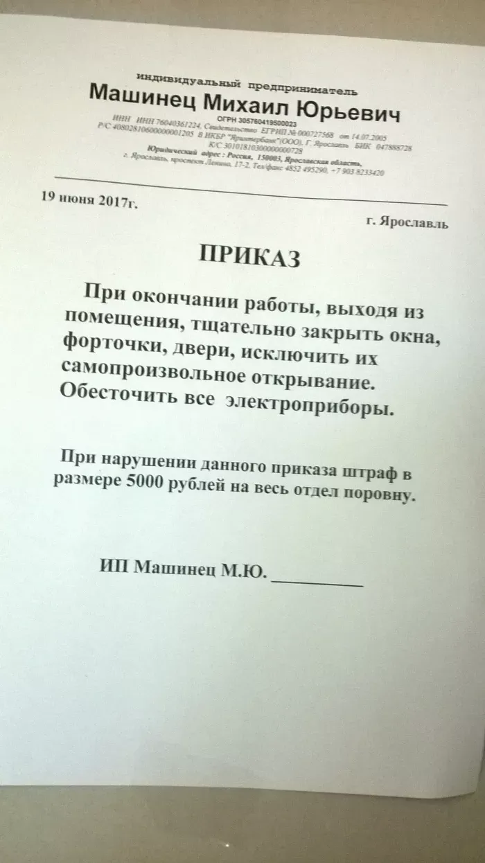 Сказки дерева