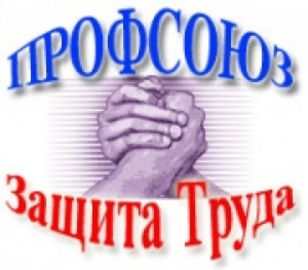  Профсоюз &laquo;Защита&raquo; против брака на &laquo;Метровагонмаше&raquo;